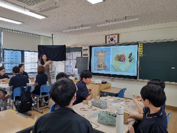 [5월 21일 진로탐색활동] 꿈을 찾는 자유학기제-1